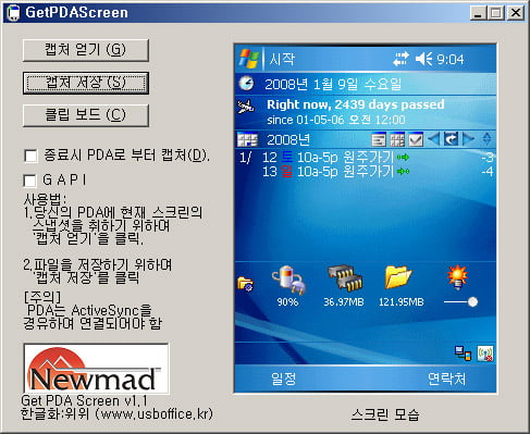 사용자 삽입 이미지
