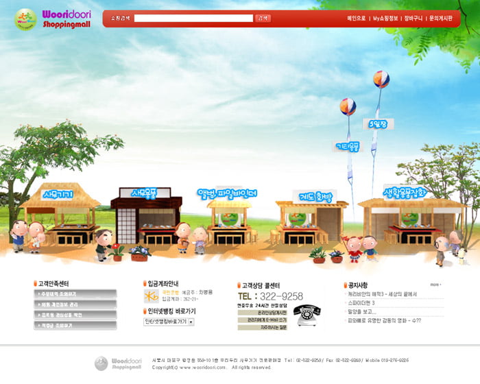 사용자 삽입 이미지