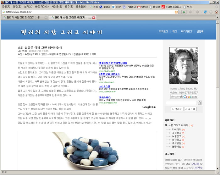 사용자 삽입 이미지