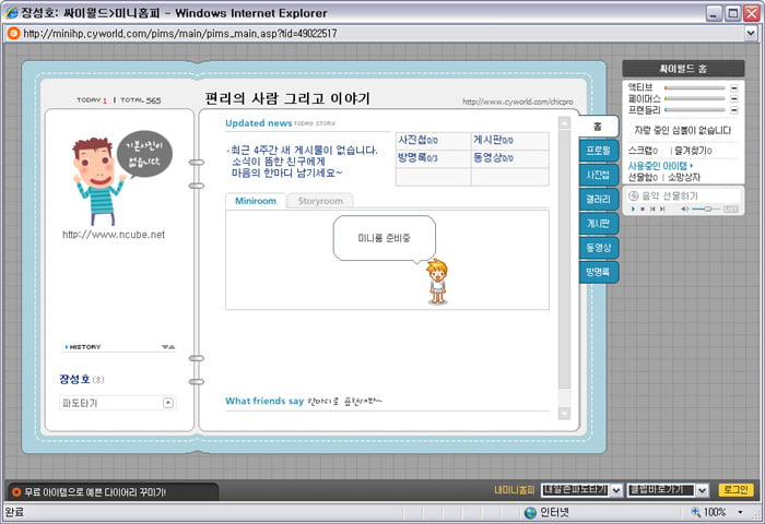 사용자 삽입 이미지