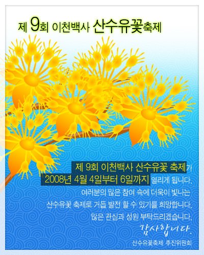 사용자 삽입 이미지