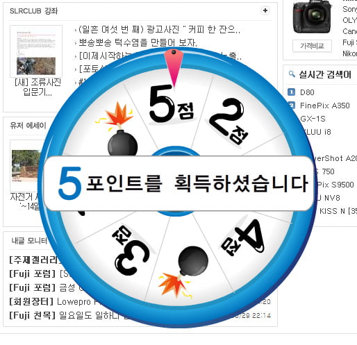 사용자 삽입 이미지