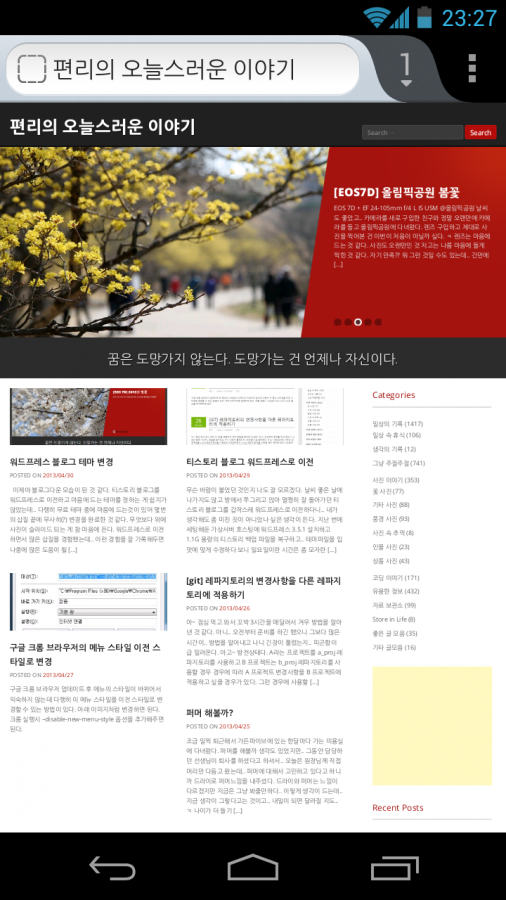 Screenshot_2013-04-30-23-27-40