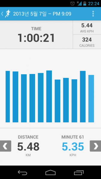 Screenshot_2013-05-07-22-24-11