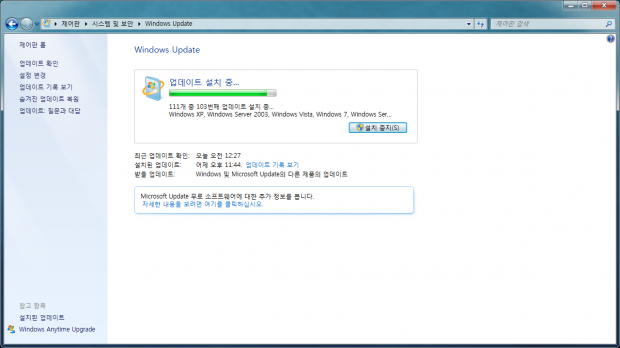win7-up-111