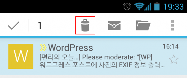 Screenshot_2013-06-15-19-33-15