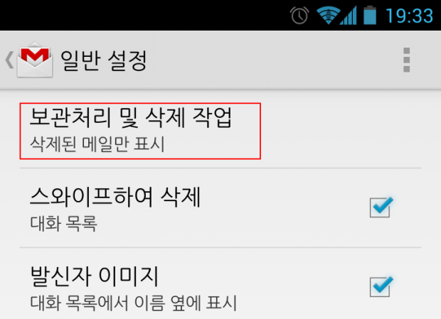 Screenshot_2013-06-15-19-33-41