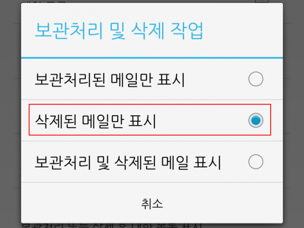 Screenshot_2013-06-15-19-33-51