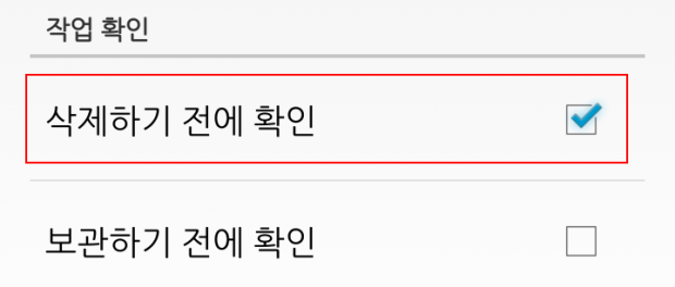 Screenshot_2013-06-15-19-34-03