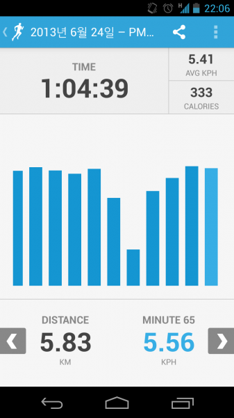 Screenshot_2013-06-24-22-06-22