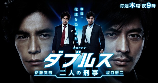 japan-drama-doubles