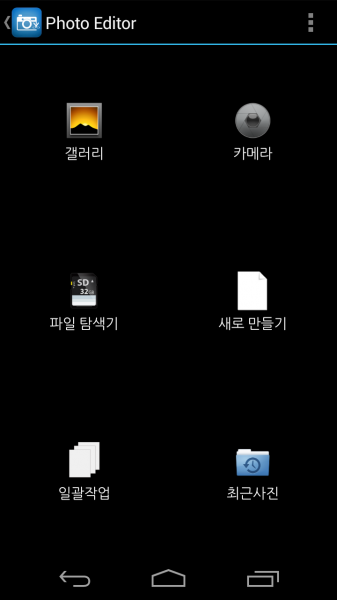Screenshot_2013-06-30-22-24-02