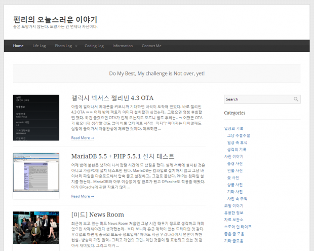 blog-theme-minimalXpert