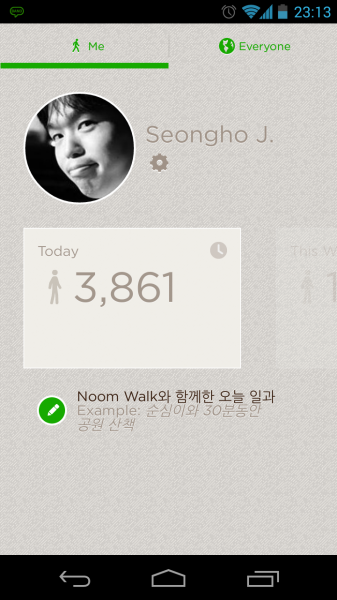 Screenshot_2013-10-12-23-13-54