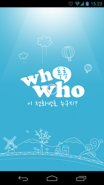 Screenshot_2013-11-25-15-23-06