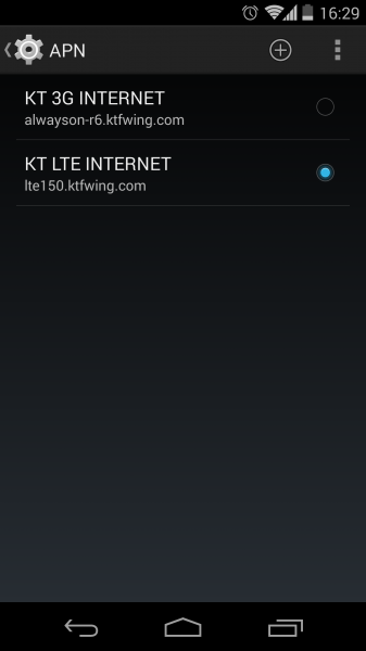 Screenshot_2013-12-28-16-29-04