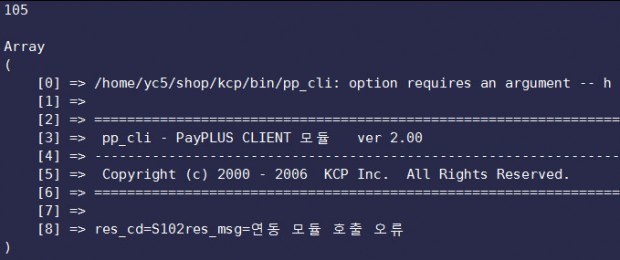 pp_cli_result