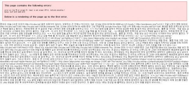 rss-feed-error