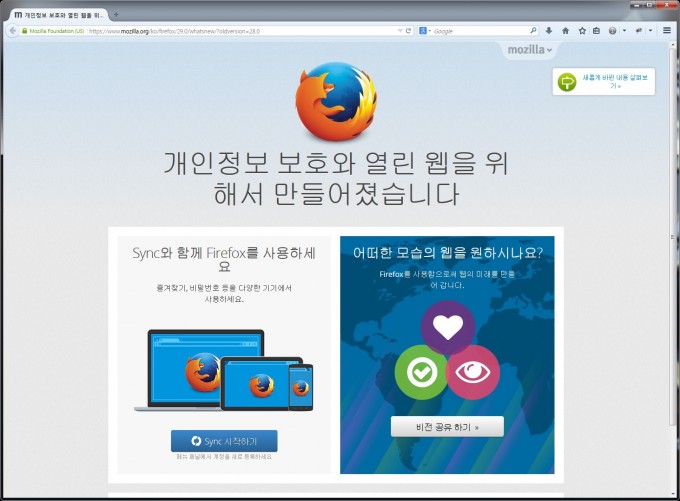 firefox-29