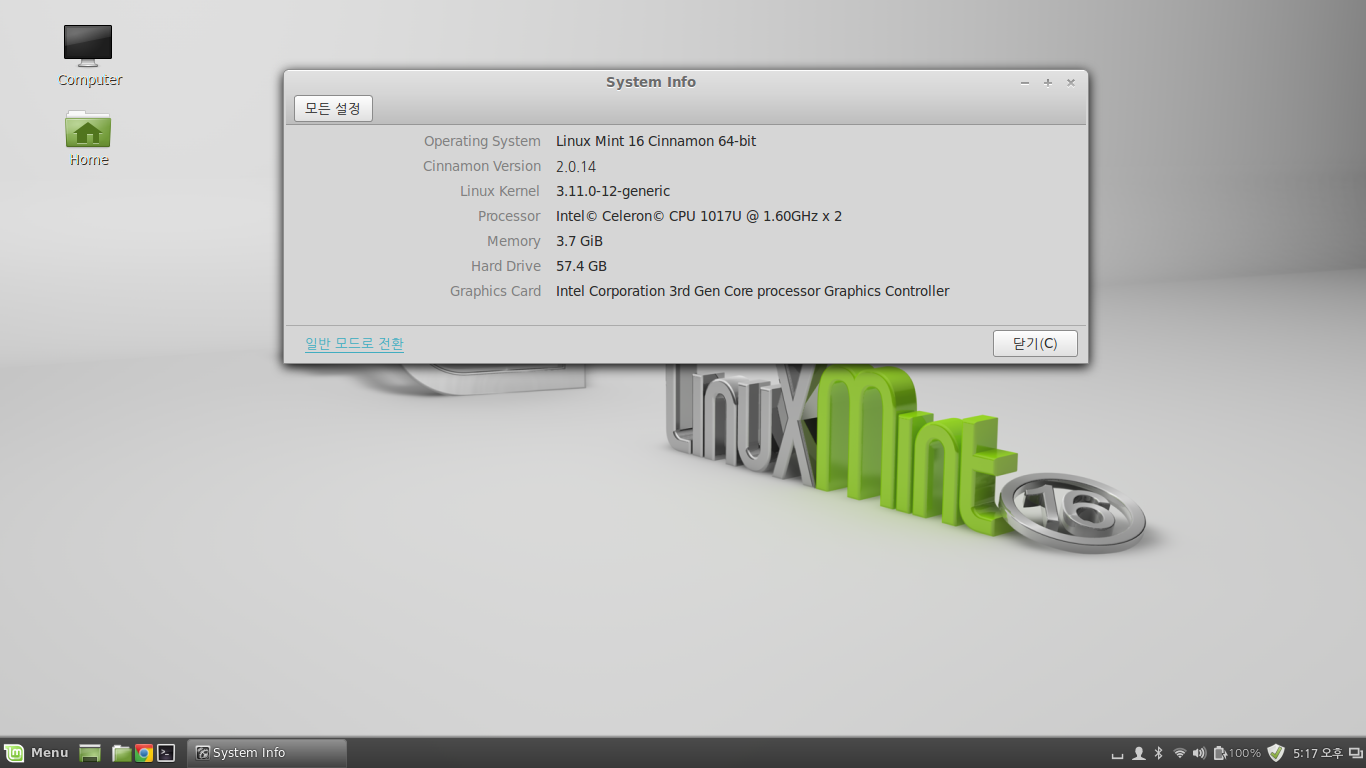 Linux mint intel. Linux Mint Cinnamon 20. Linux Mint 17.1 Cinnamon 64-bit. Linux Mint плюсы и минусы. Linux Mint options.