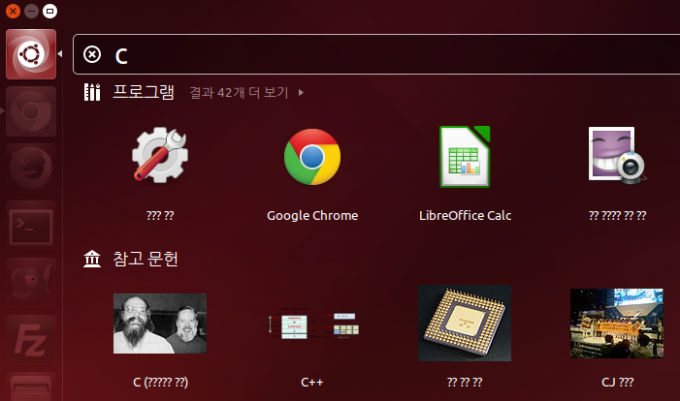 ubuntu-1404-hud-hangul