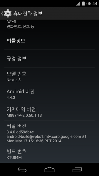 Screenshot_2014-06-10-06-44-07