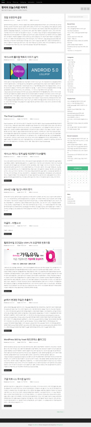 screenshot-ncube.net 2014-11-16