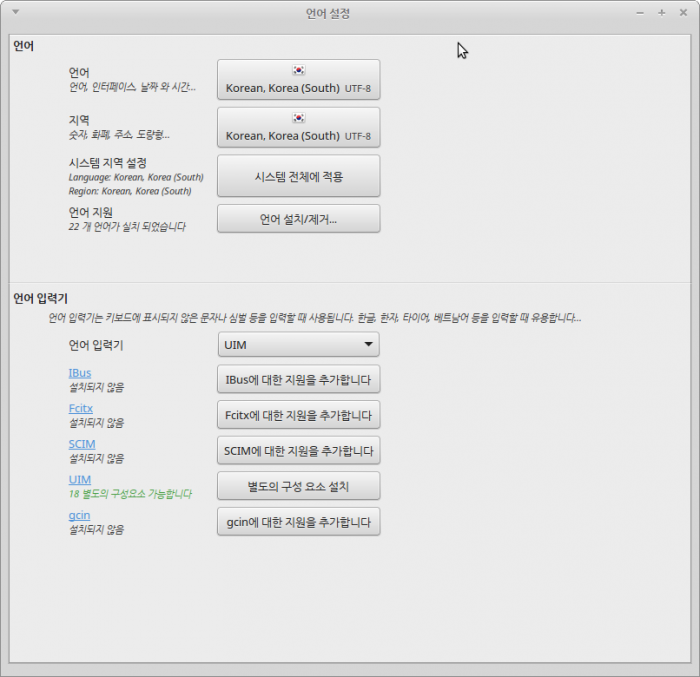 mint-config-language