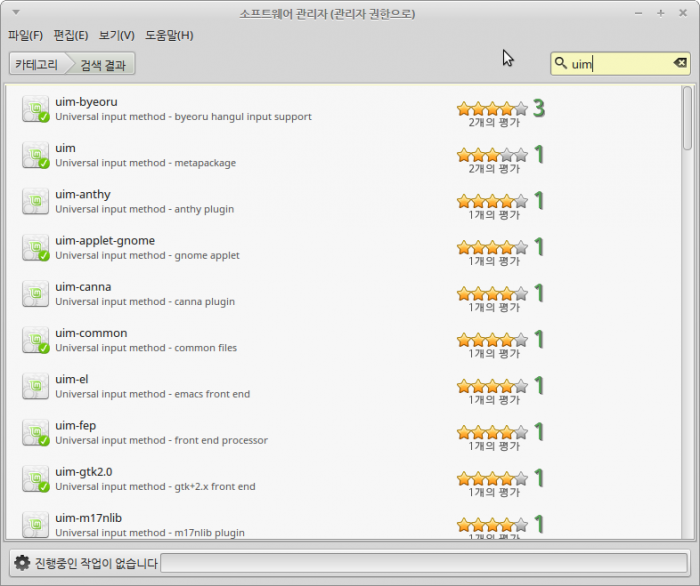 mint-config-software
