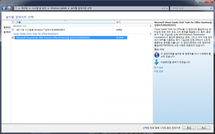 windows7-update-1015-20-12