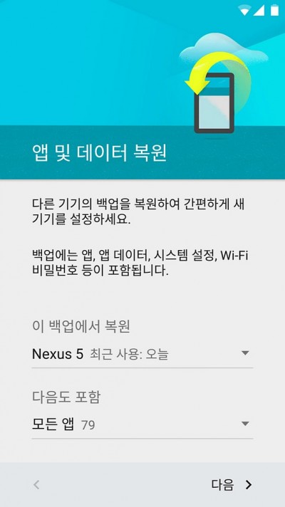 Screenshot_2015-03-10-13-32-56