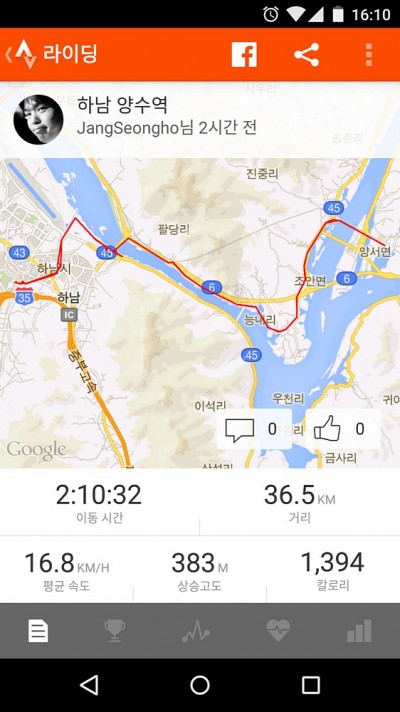 Screenshot_2015-03-15-16-10-48