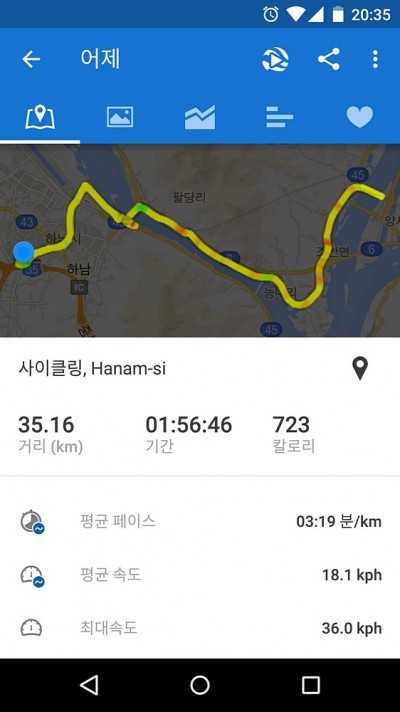 Screenshot_2015-05-17-20-35-17