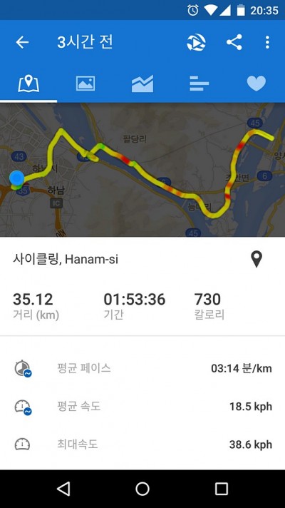 Screenshot_2015-05-17-20-35-31