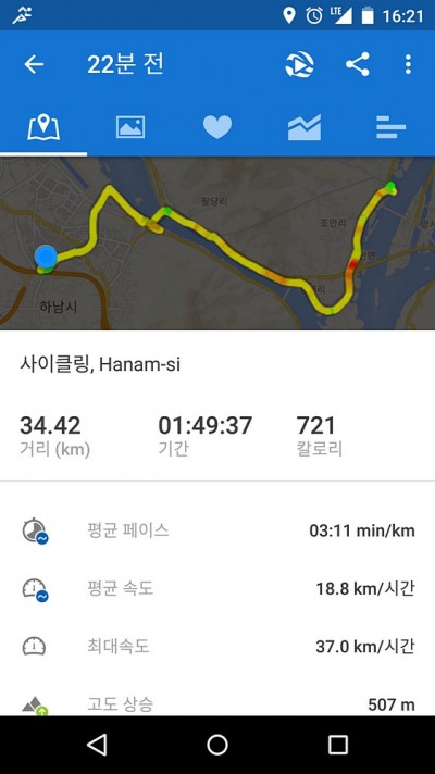 Screenshot_2015-06-21-16-21-04