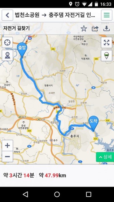 Screenshot_2015-06-25-16-33-04