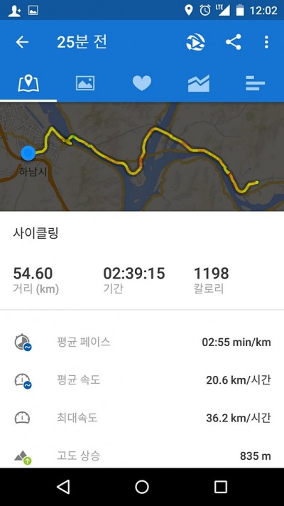 Screenshot_2015-06-27-12-02-54