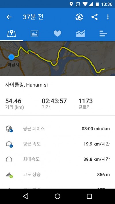 Screenshot_2015-06-28-13-36-37
