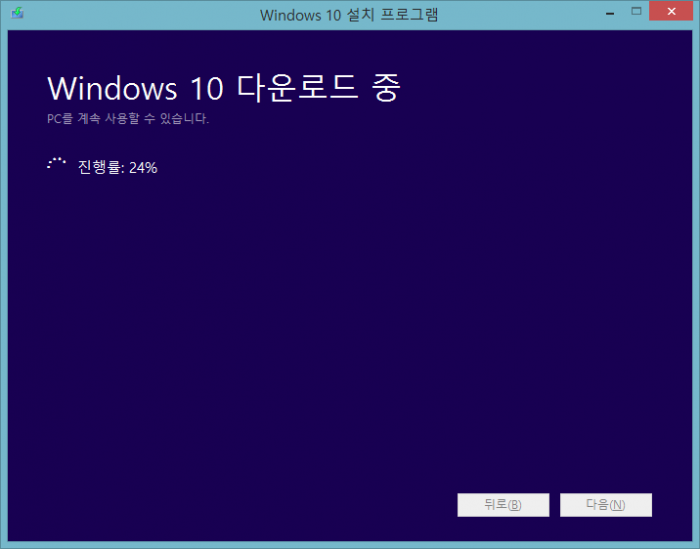 win10-1