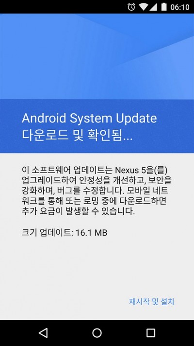 Screenshot_2015-09-17-06-10-35