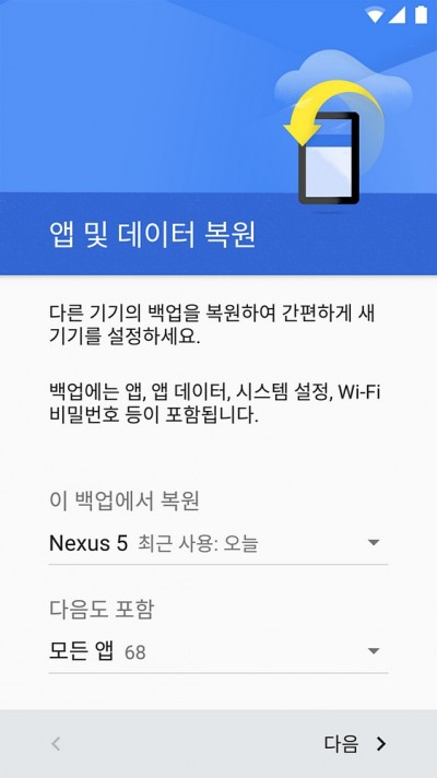 Screenshot_20151006-090417