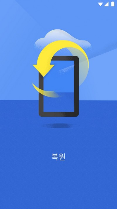 Screenshot_20151006-090435