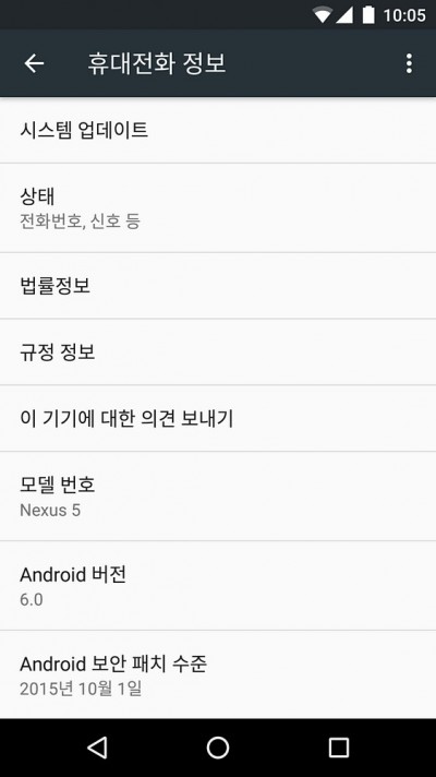 Screenshot_20151006-100525