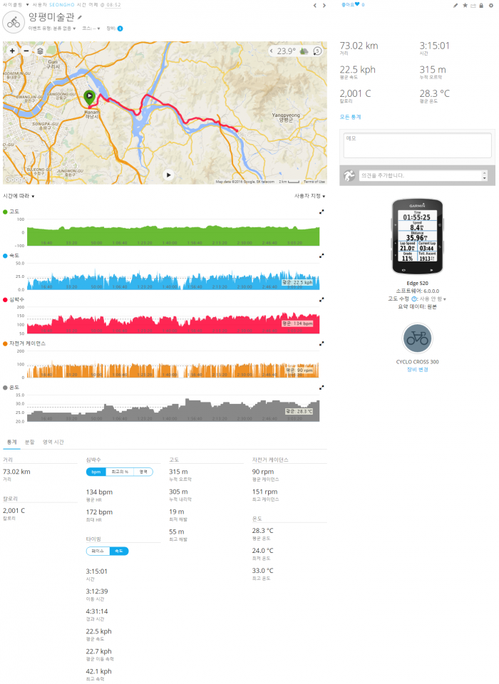 screenshot-connect.garmin.com 2016-06-19 21-15-12